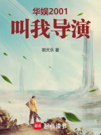 什么扛摄像机的，叫我导演！