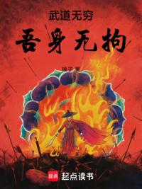 从熟练度面板开始武道通神