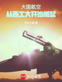 重回1978，我考上了西工大