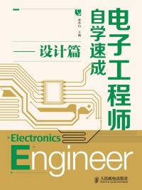 都市之少帝归来